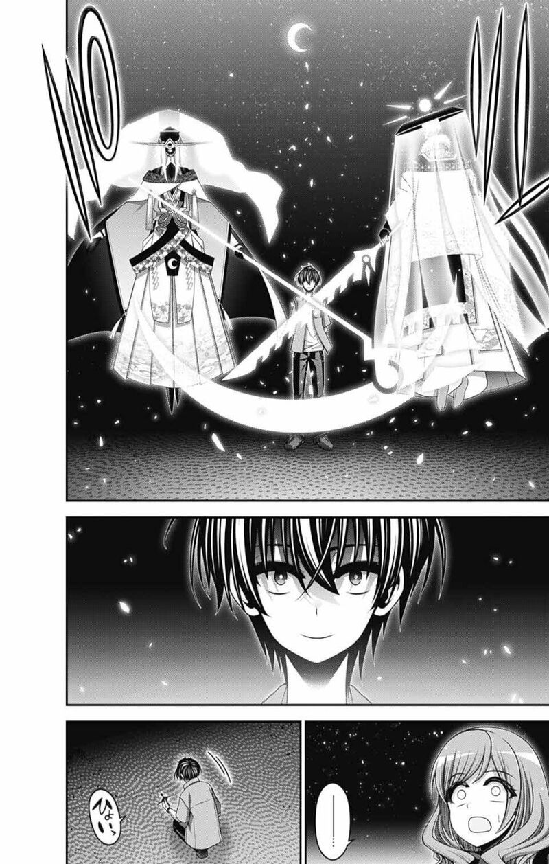 Dark Gathering, Chapter 55 - Possession image 23